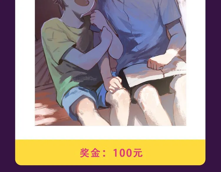 《与爱有关》晋级TOP3 第8页