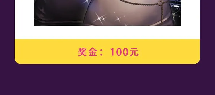 《与爱有关》晋级TOP3 第15页