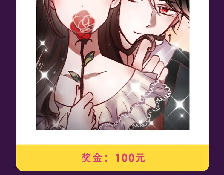《与爱有关》晋级TOP3 第17页