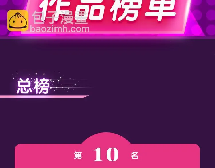 《朝花惜时》荣登Top.1 第2页