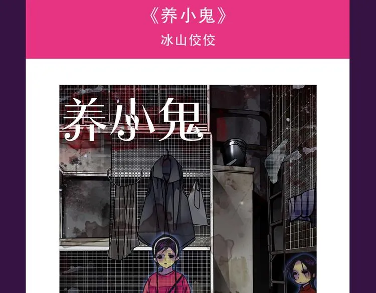 《朝花惜时》荣登Top.1 第3页