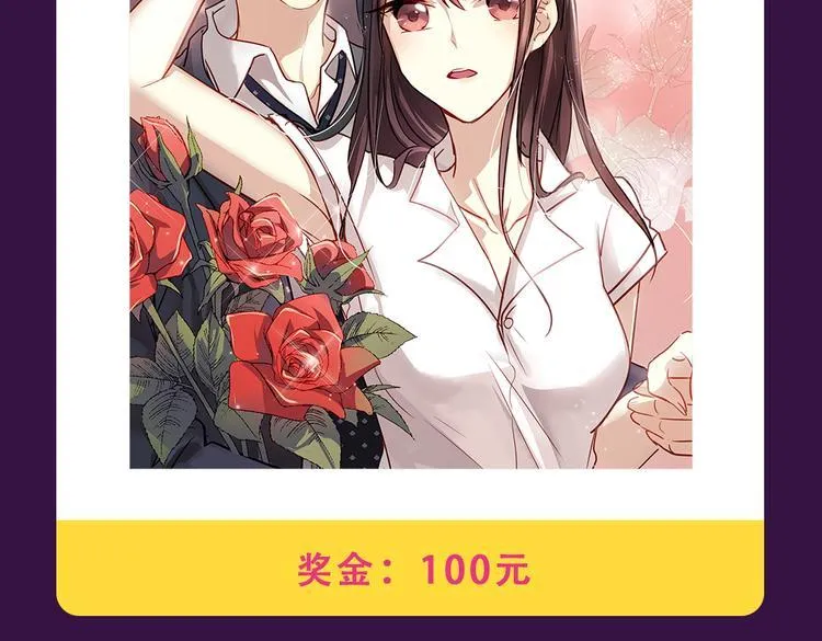 《朝花惜时》荣登Top.1 第8页