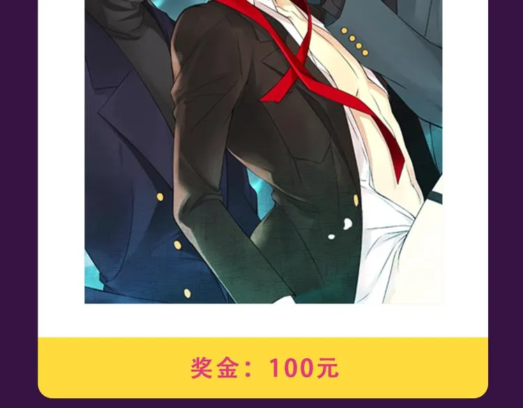 《朝花惜时》荣登Top.1 第17页