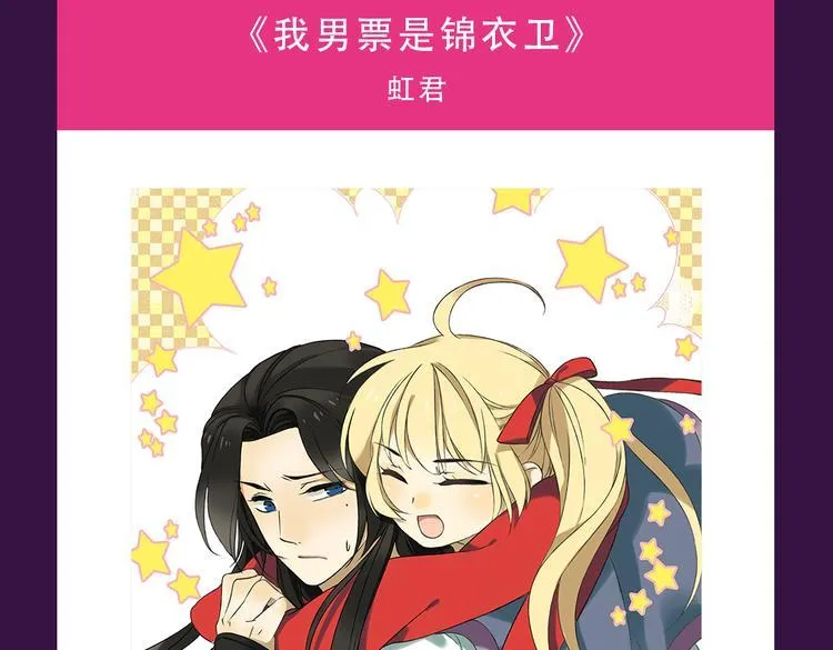 《密会情人》榜首夺冠 第3页