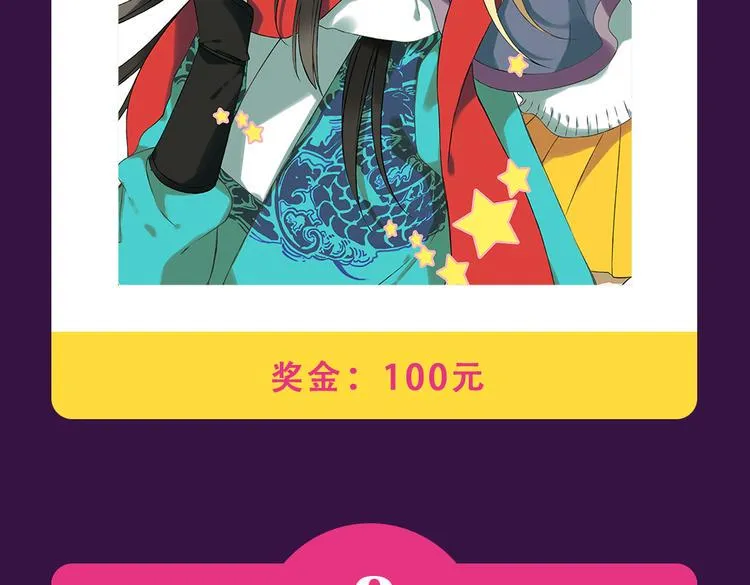《密会情人》榜首夺冠 第4页