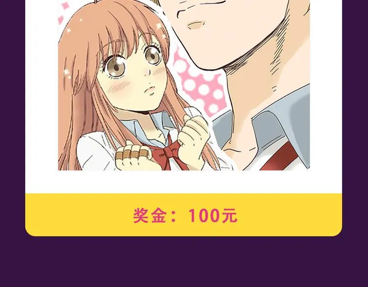 《密会情人》榜首夺冠 第6页