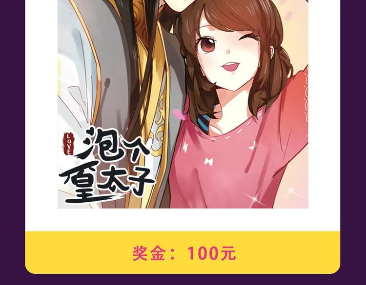 《密会情人》榜首夺冠 第8页