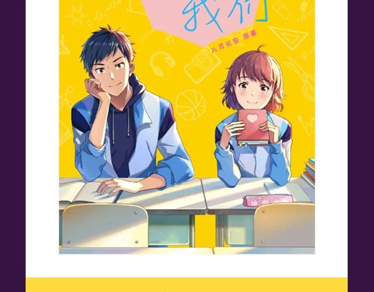 《密会情人》榜首夺冠 第10页