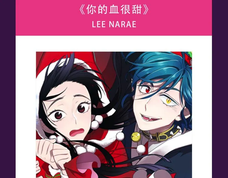 《你曾经爱我》强势来袭 第3页