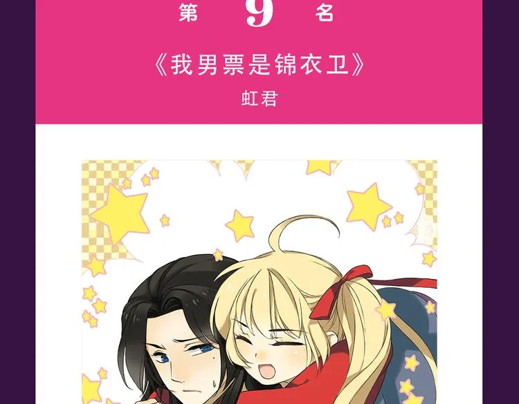 《你曾经爱我》强势来袭 第5页