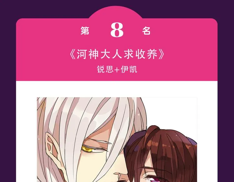 《你曾经爱我》强势来袭 第7页