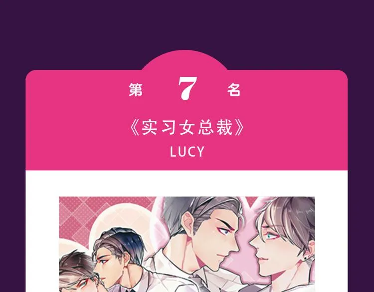《你曾经爱我》强势来袭 第9页