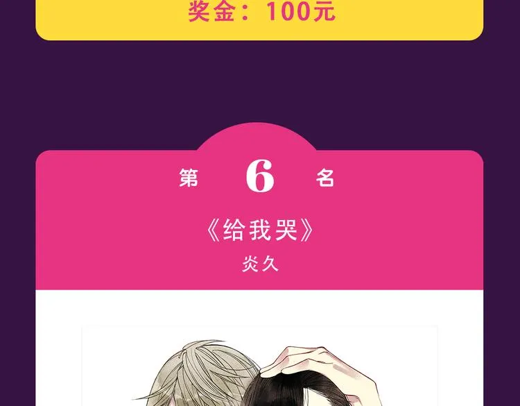《你曾经爱我》强势来袭 第11页