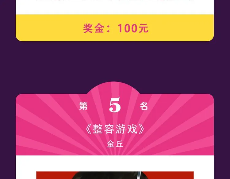 《你曾经爱我》强势来袭 第13页