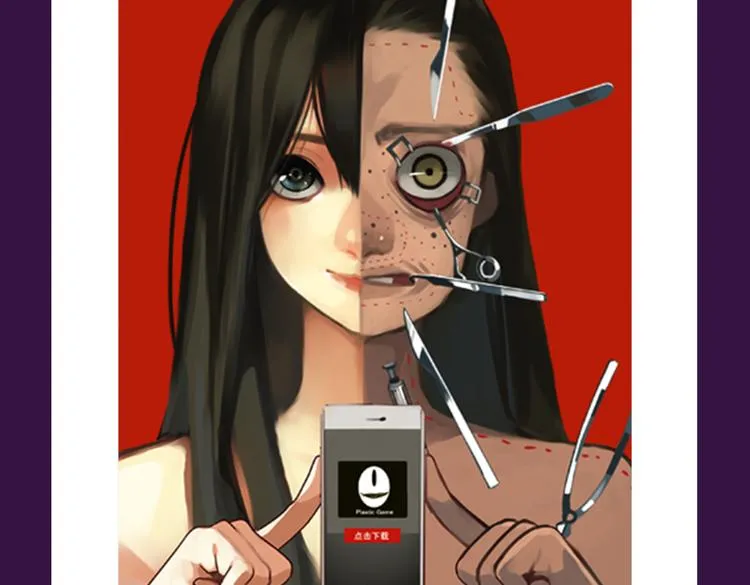 《你曾经爱我》强势来袭 第14页