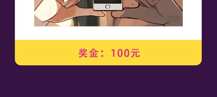 《你曾经爱我》强势来袭 第15页