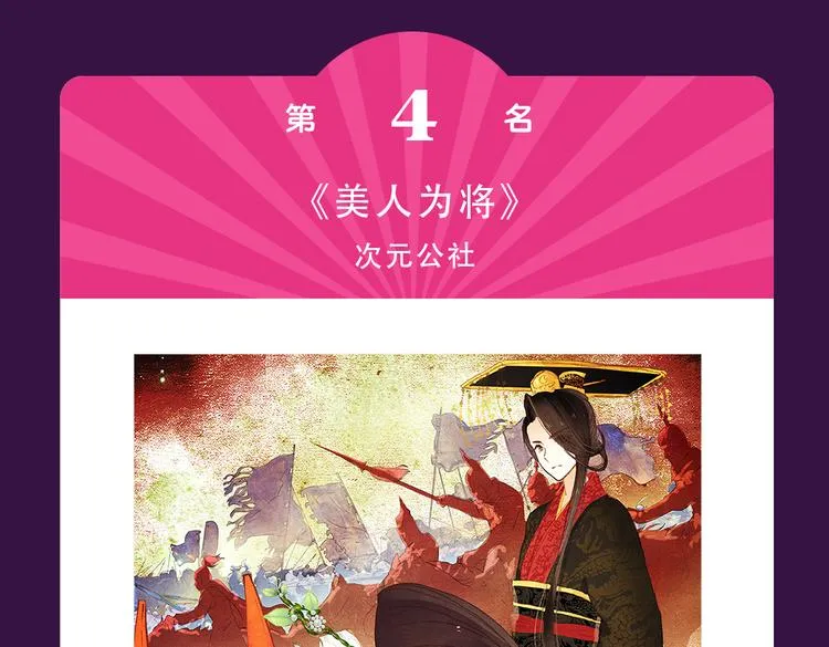 《你曾经爱我》强势来袭 第16页