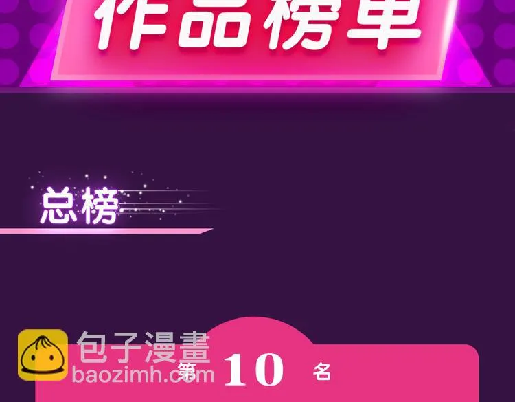 《密会情人》蝉联TOP.1 第2页