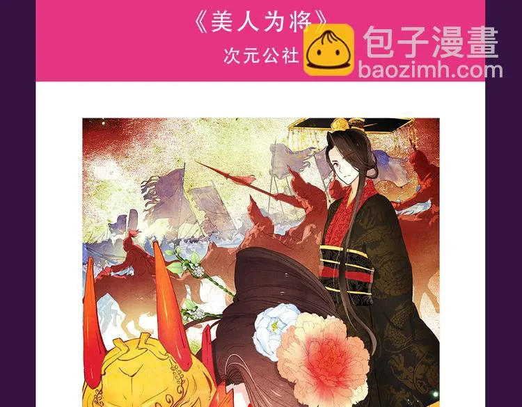《密会情人》蝉联TOP.1 第3页