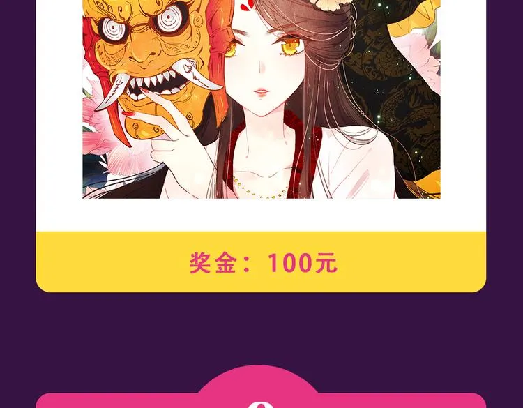 《密会情人》蝉联TOP.1 第4页