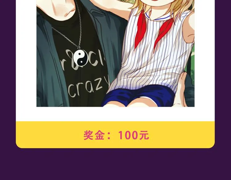 《密会情人》蝉联TOP.1 第6页