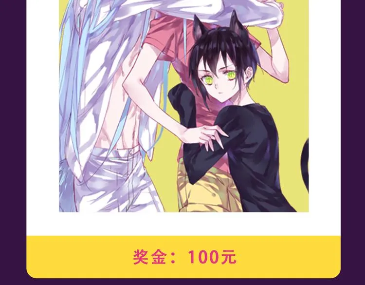 《密会情人》蝉联TOP.1 第17页