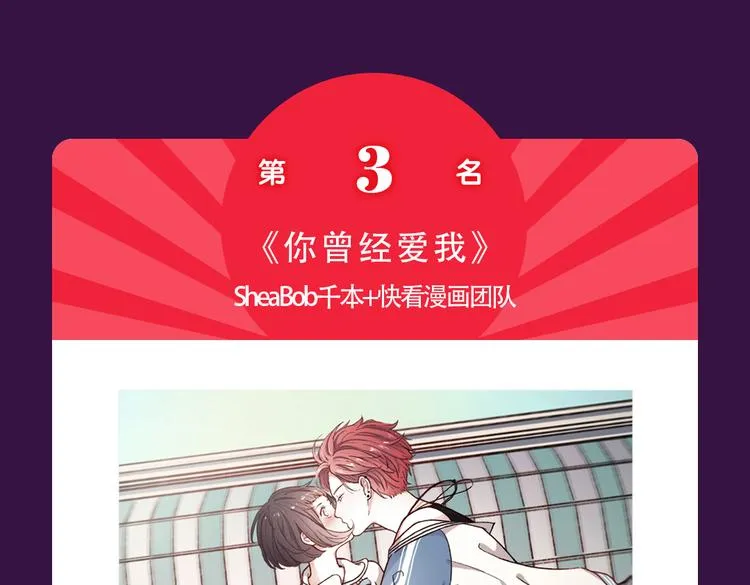 《密会情人》蝉联TOP.1 第18页