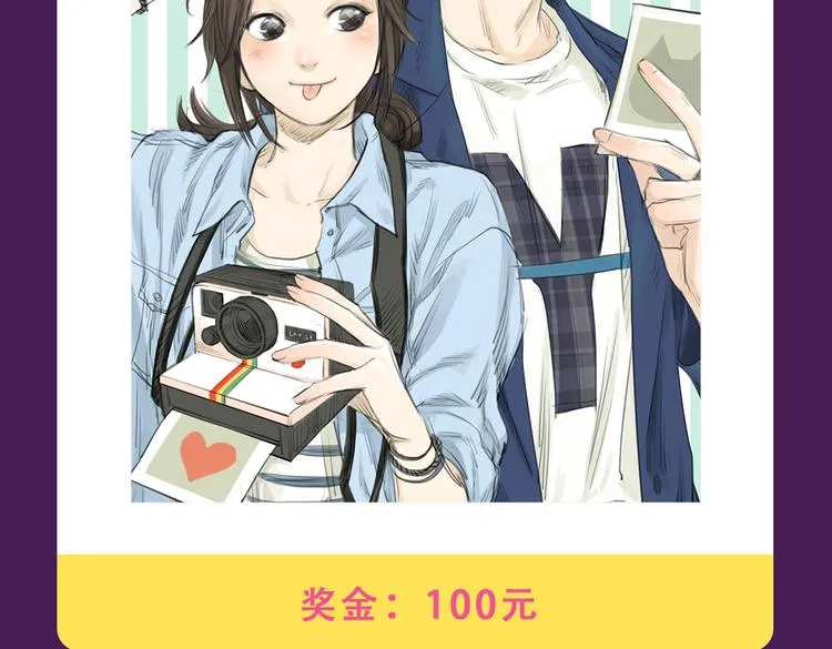《甜美的咬痕》强势来袭 第7页