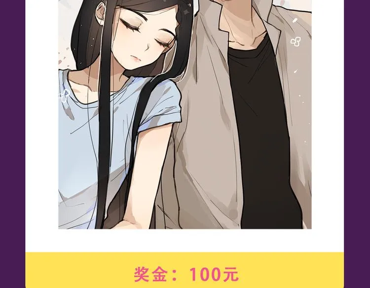 《甜美的咬痕》强势来袭 第10页