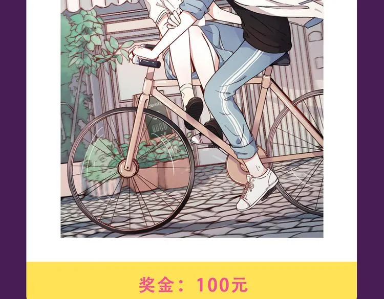《甜美的咬痕》强势来袭 第13页