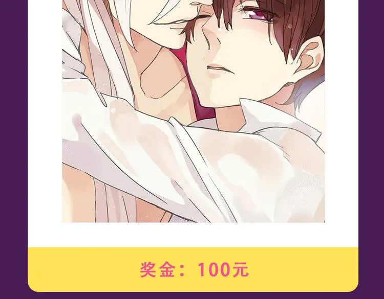 《甜美的咬痕》强势来袭 第23页