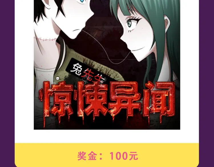 《甜美的咬痕》蝉联榜首 第4页