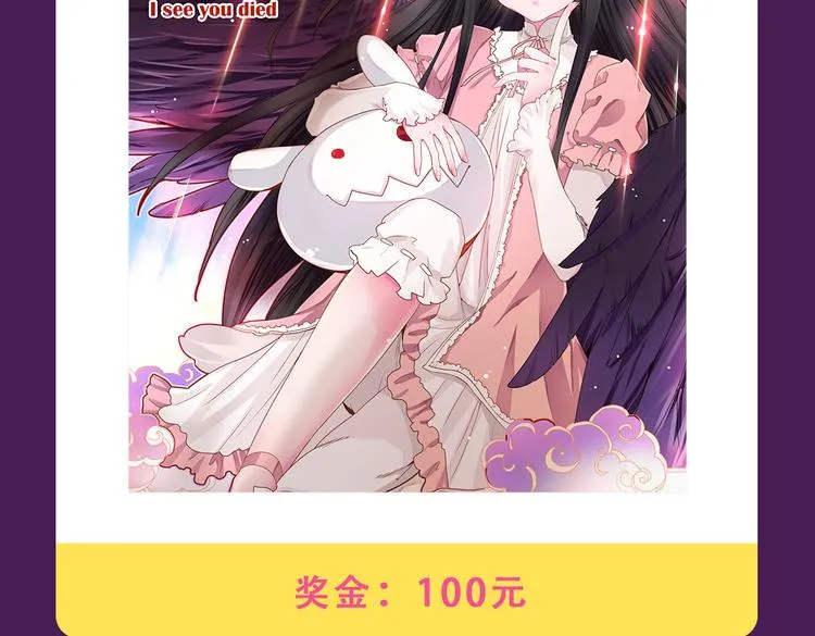 《甜美的咬痕》蝉联榜首 第7页