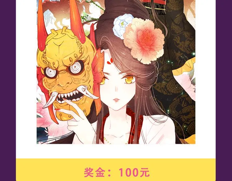 《甜美的咬痕》蝉联榜首 第10页