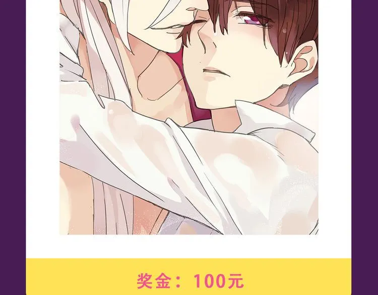《甜美的咬痕》蝉联榜首 第13页