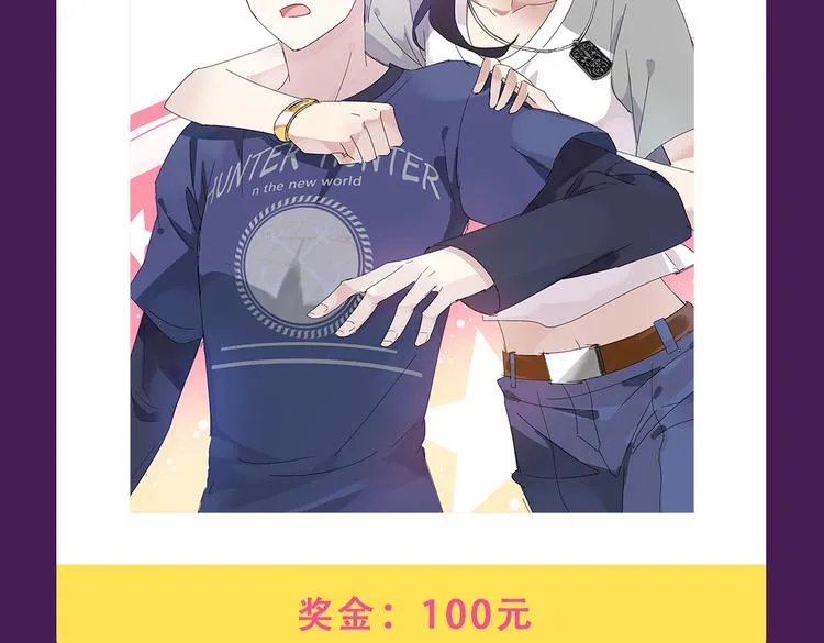 《甜美的咬痕》蝉联榜首 第16页