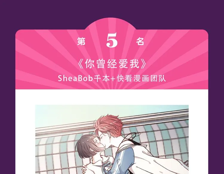 《甜美的咬痕》蝉联榜首 第18页