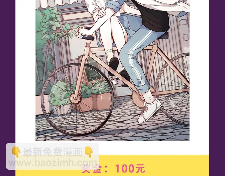 《甜美的咬痕》蝉联榜首 第19页