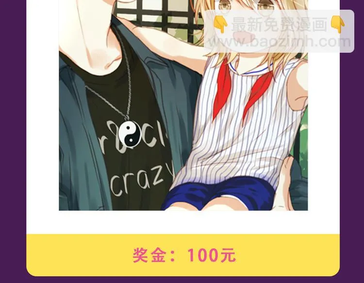 《甜美的咬痕》蝉联榜首 第23页