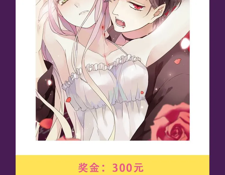 《甜美的咬痕》蝉联榜首 第32页