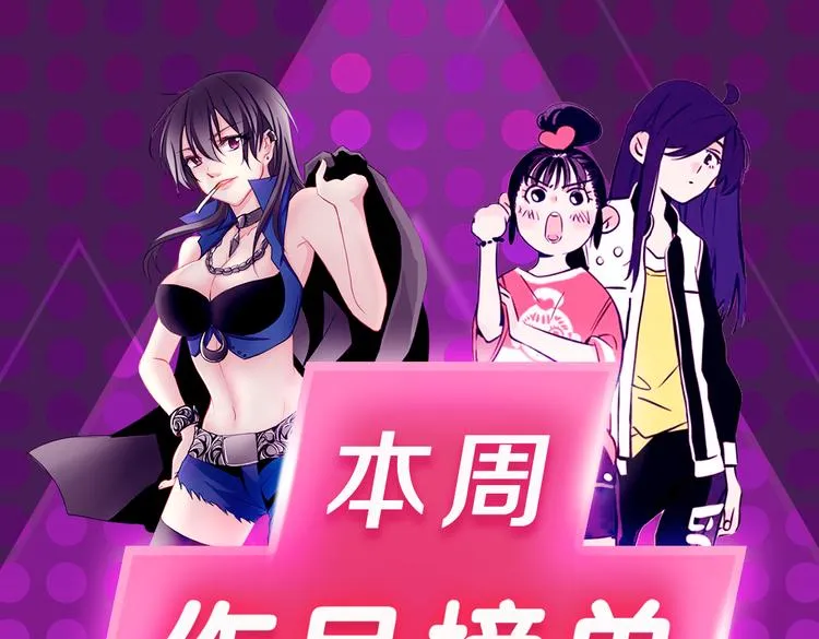 《朝花惜时》回归Top3 第1页