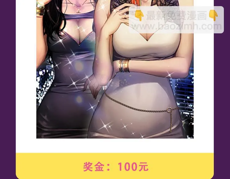 《朝花惜时》回归Top3 第7页