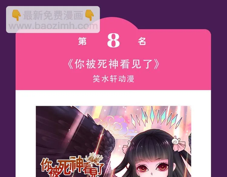 《朝花惜时》回归Top3 第9页