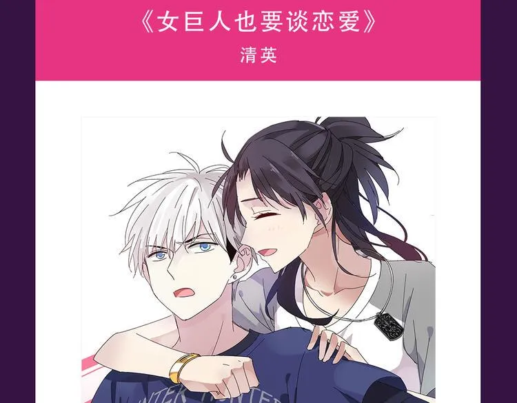 《密会情人》本周TOP1 第3页