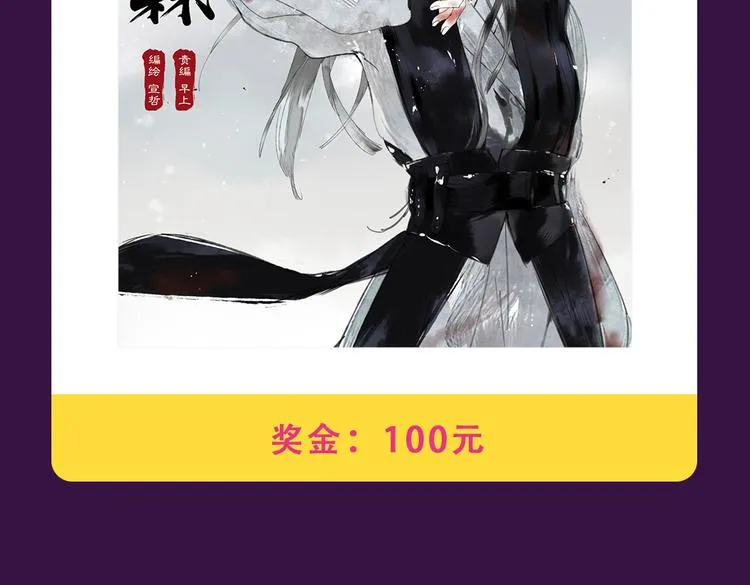 《密会情人》本周TOP1 第6页