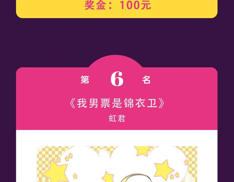 《密会情人》本周TOP1 第11页