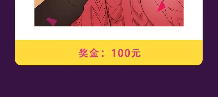 《密会情人》本周TOP1 第15页