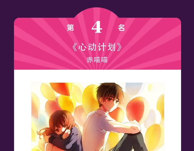 《密会情人》本周TOP1 第16页