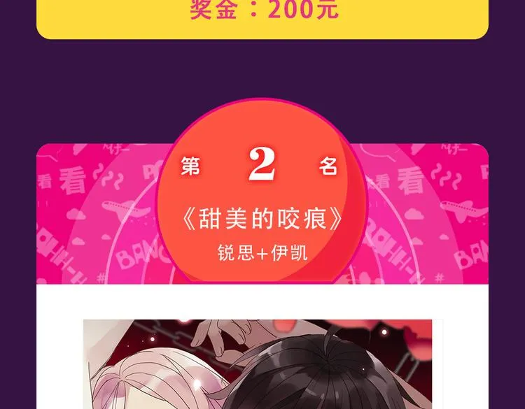 《密会情人》本周TOP1 第20页