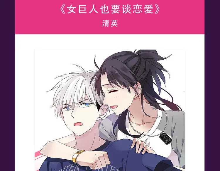 《甜美的咬痕》重返top1 第3页